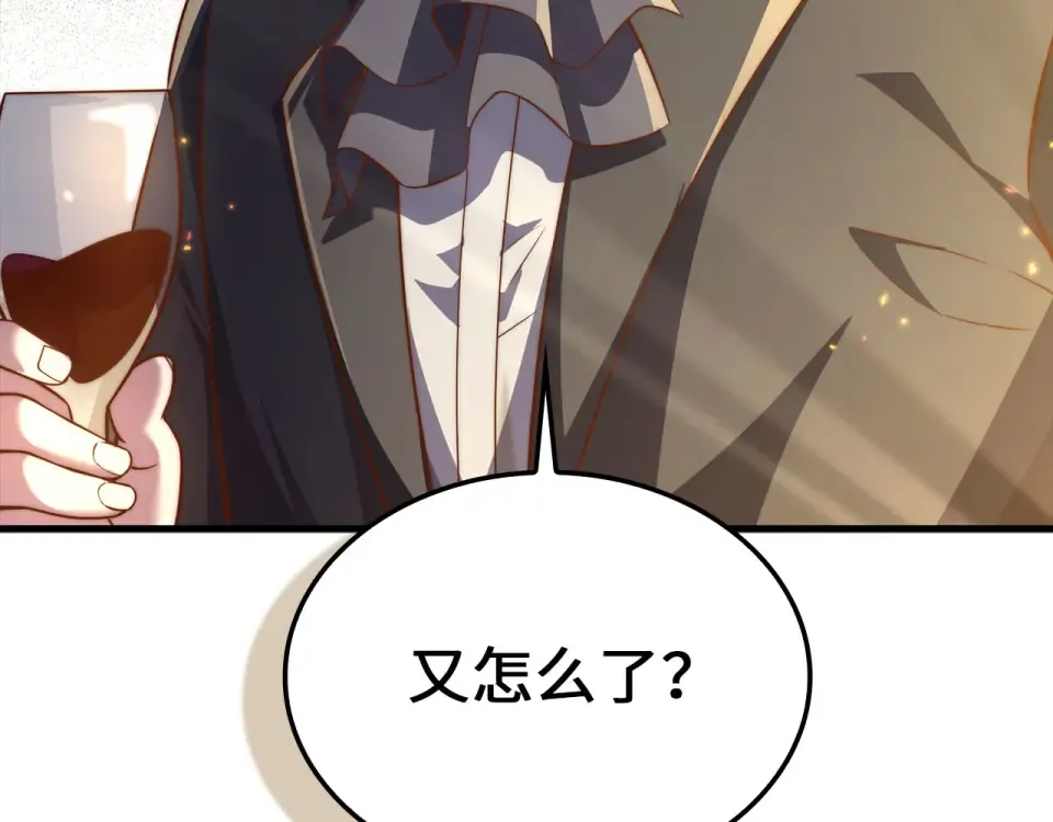 第187话 神的淘汰赛 第23页