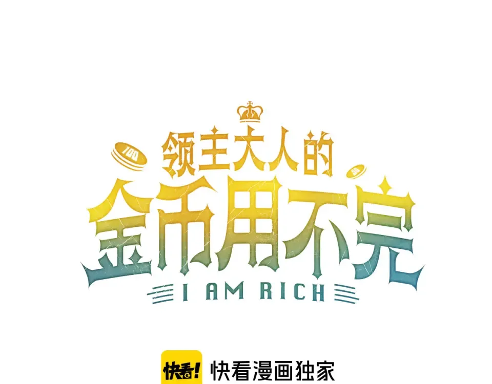 第187话 神的淘汰赛 第25页