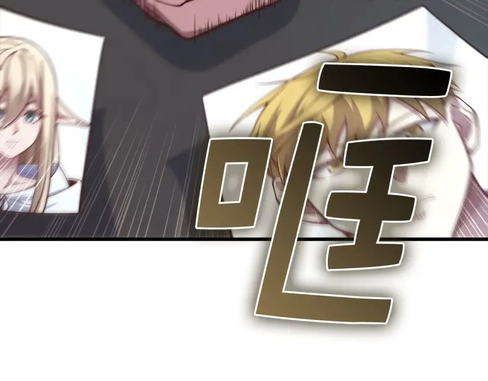 第187话 神的淘汰赛 第29页