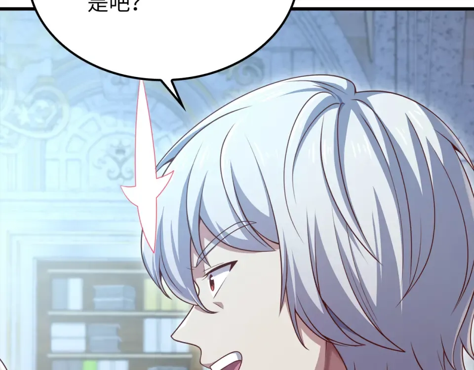第187话 神的淘汰赛 第38页