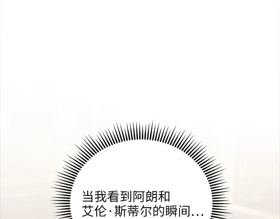 第187话 神的淘汰赛 第47页