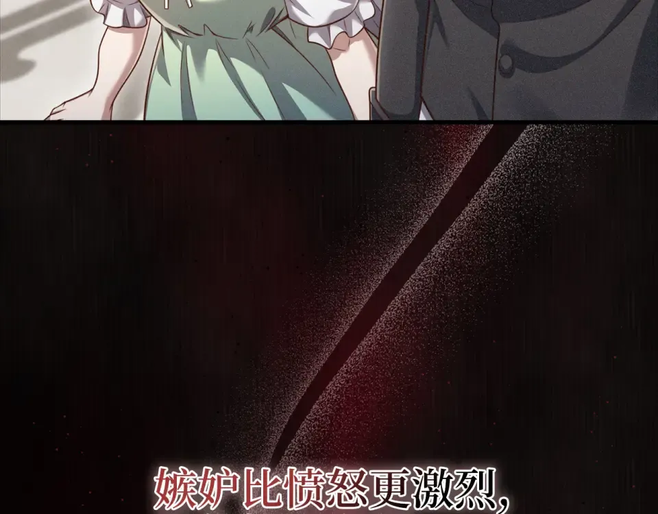 第187话 神的淘汰赛 第50页