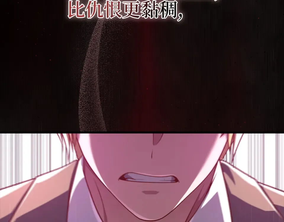 第187话 神的淘汰赛 第51页
