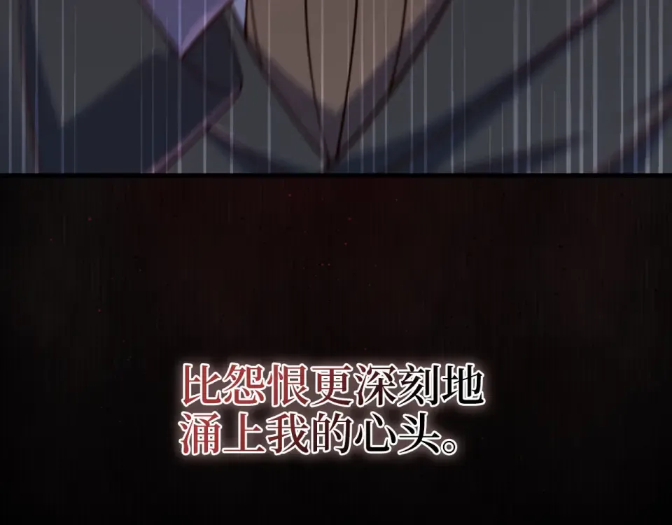 第187话 神的淘汰赛 第53页