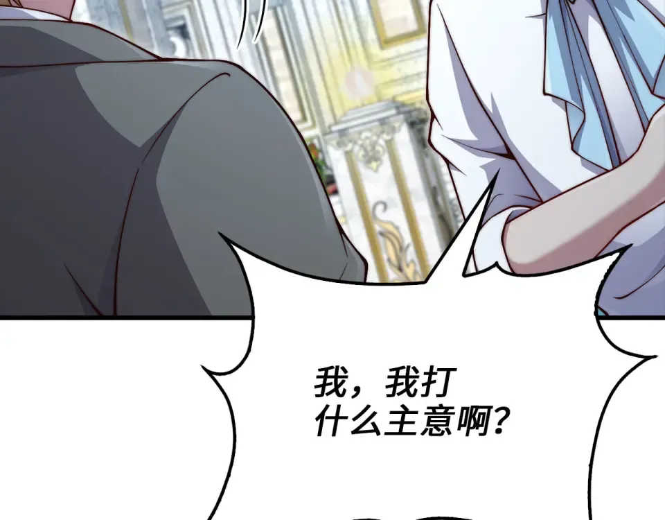 第187话 神的淘汰赛 第57页