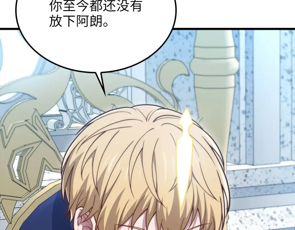 第187话 神的淘汰赛 第59页