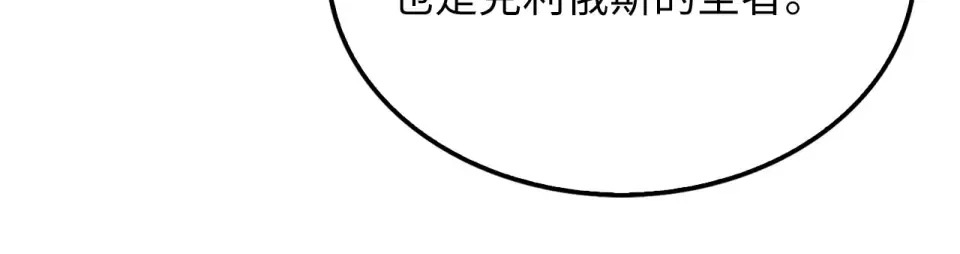 第187话 神的淘汰赛 第72页