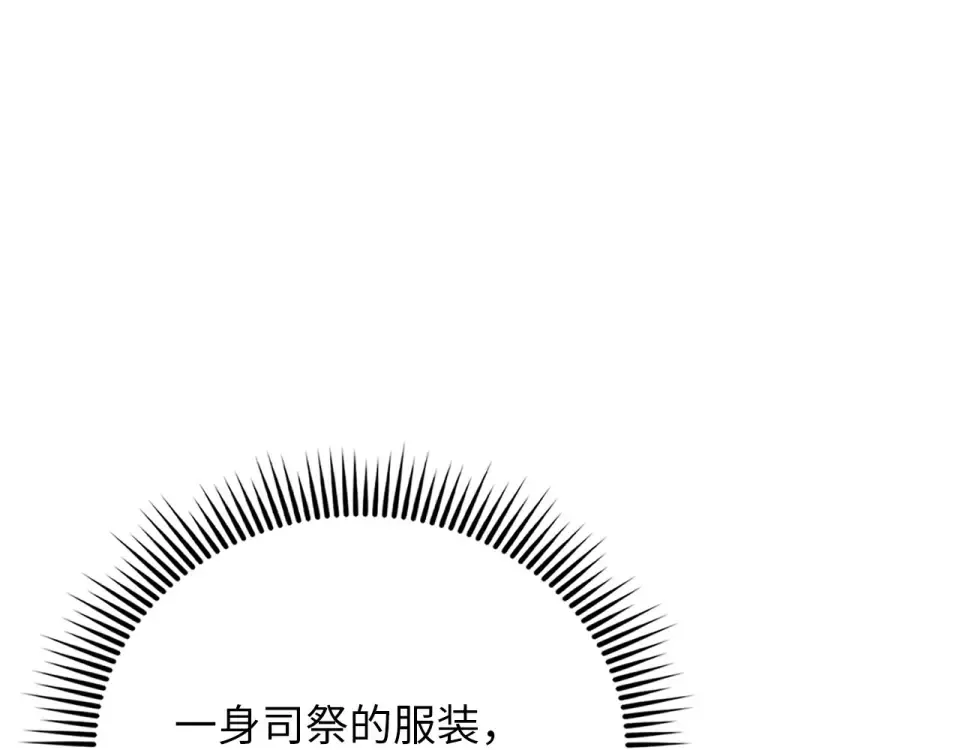 第187话 神的淘汰赛 第94页