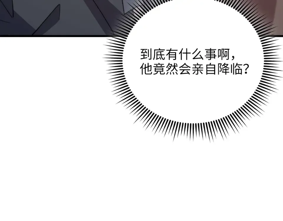 第187话 神的淘汰赛 第97页