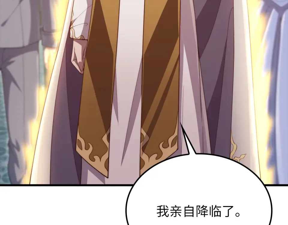 第187话 神的淘汰赛 第100页