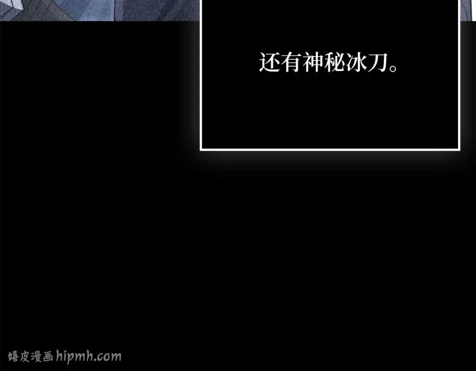 第187话 神的淘汰赛 第120页