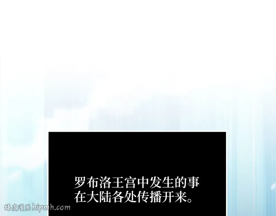 第187话 神的淘汰赛 第128页