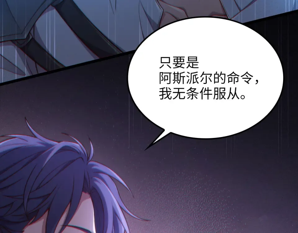 第187话 神的淘汰赛 第134页