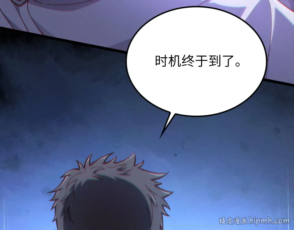 第187话 神的淘汰赛 第136页