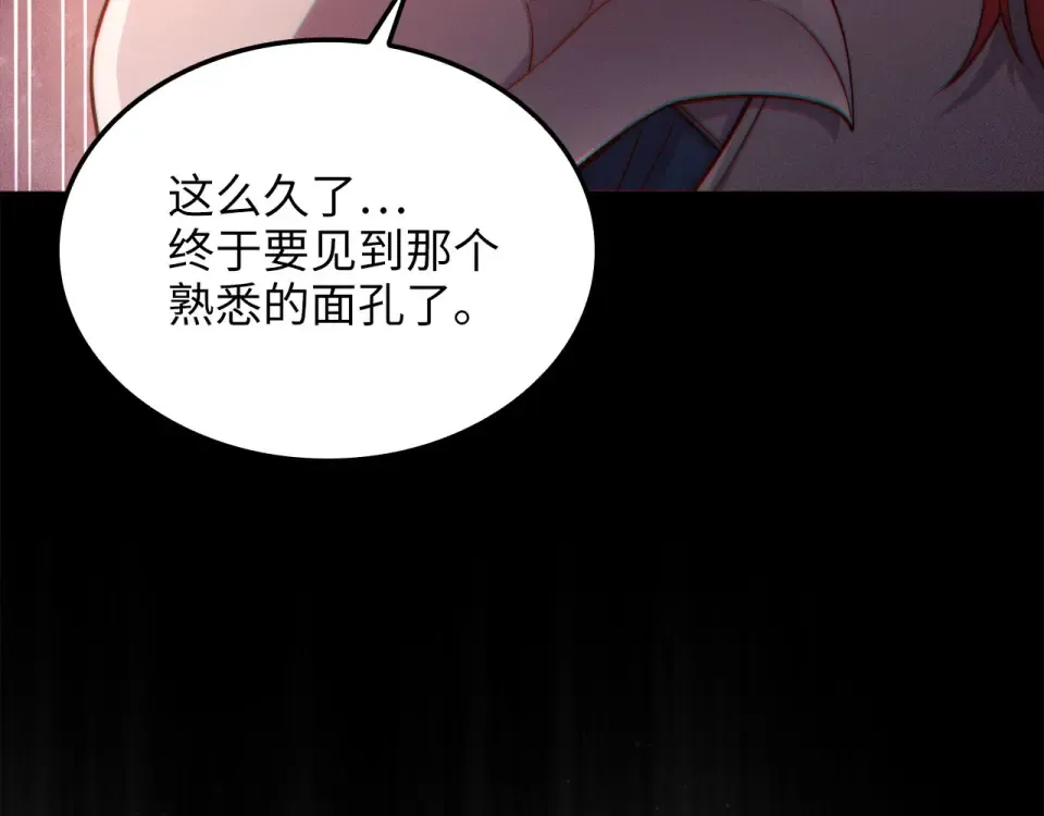 第187话 神的淘汰赛 第139页