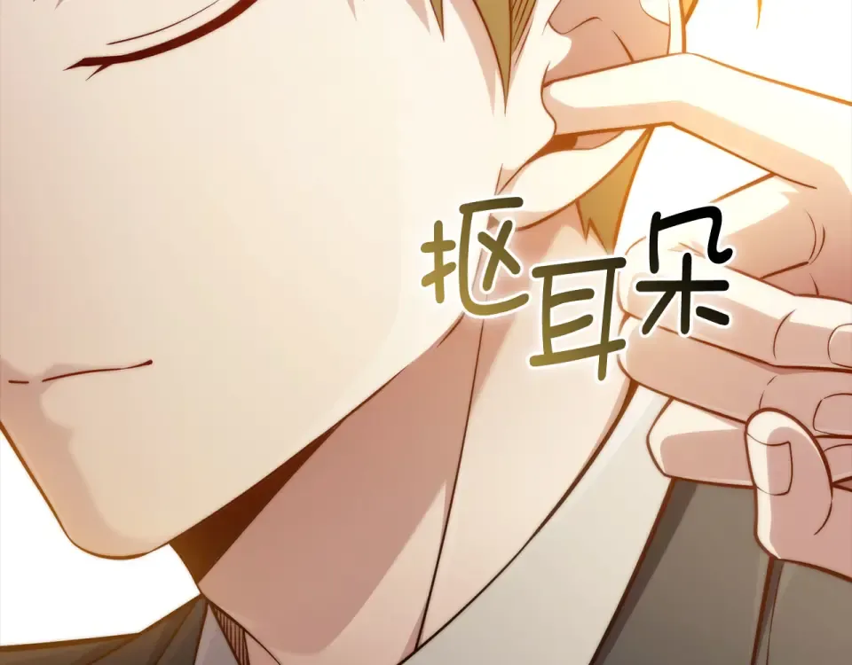 第187话 神的淘汰赛 第141页
