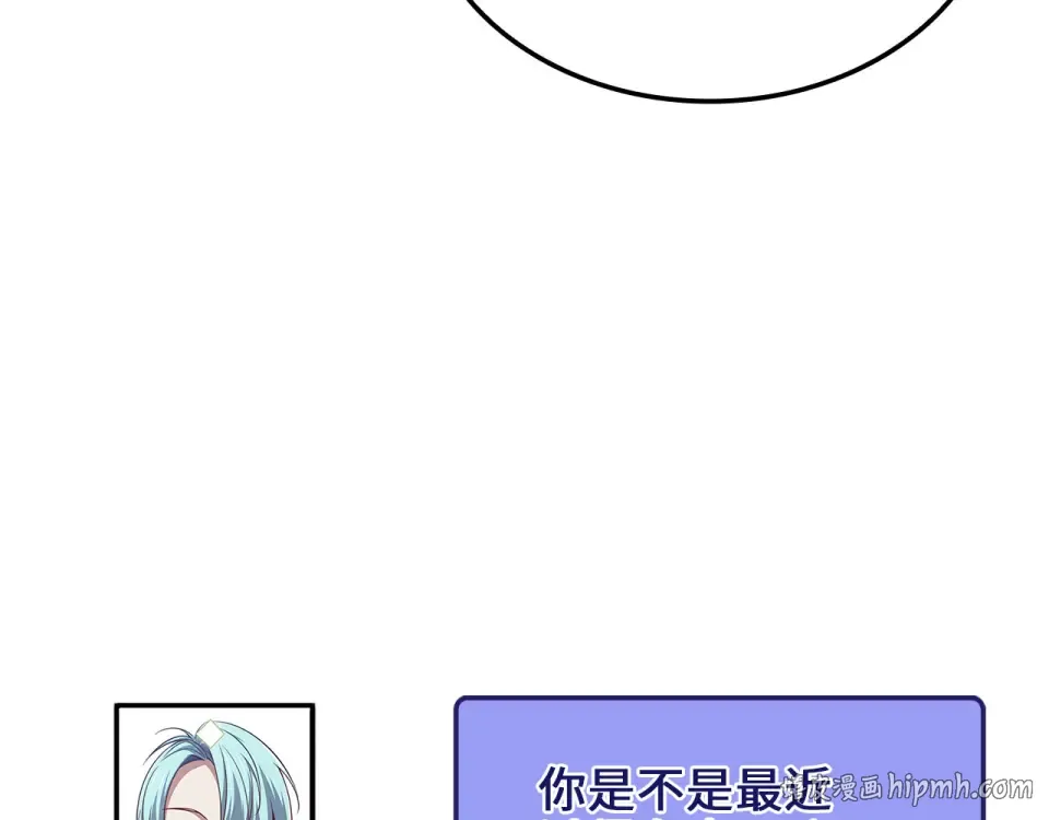 第187话 神的淘汰赛 第152页