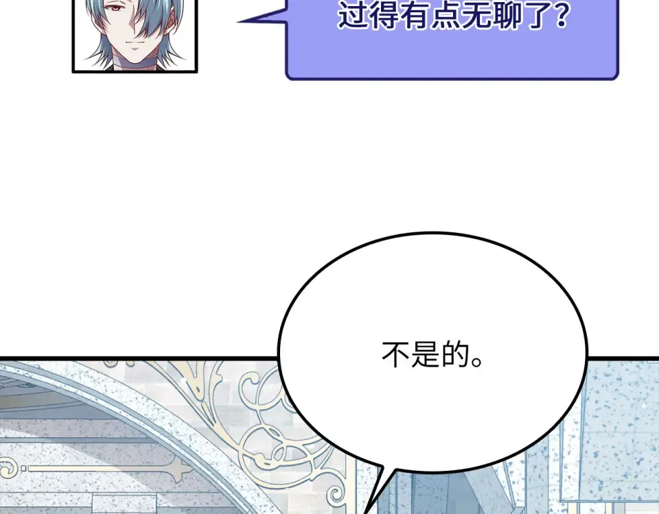 第187话 神的淘汰赛 第153页