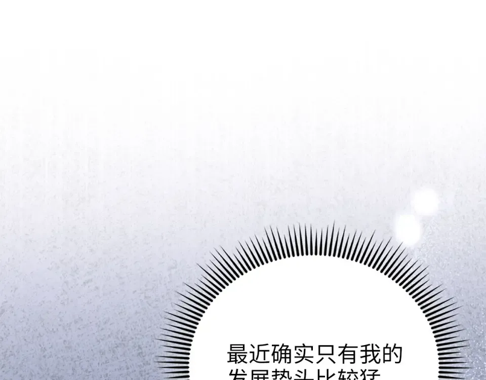 第187话 神的淘汰赛 第178页