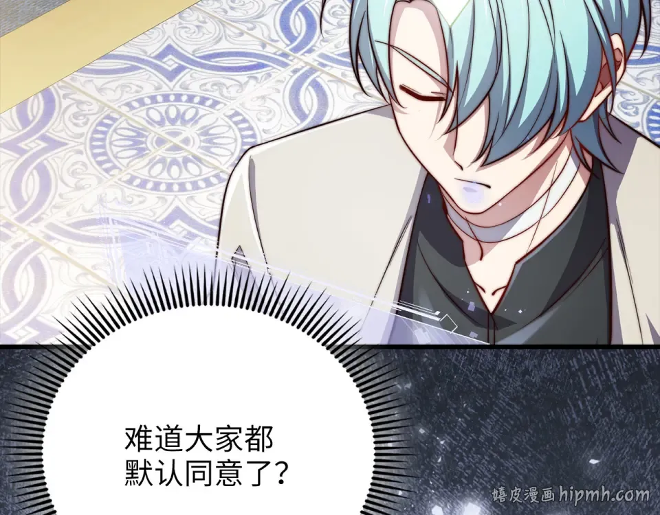 第187话 神的淘汰赛 第184页