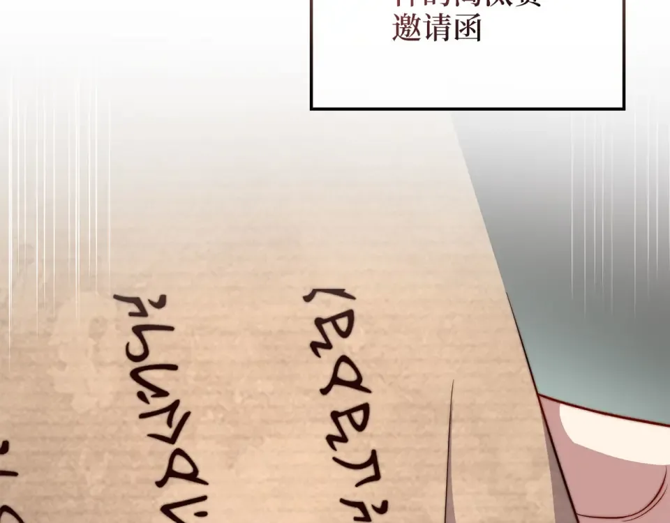 第187话 神的淘汰赛 第189页
