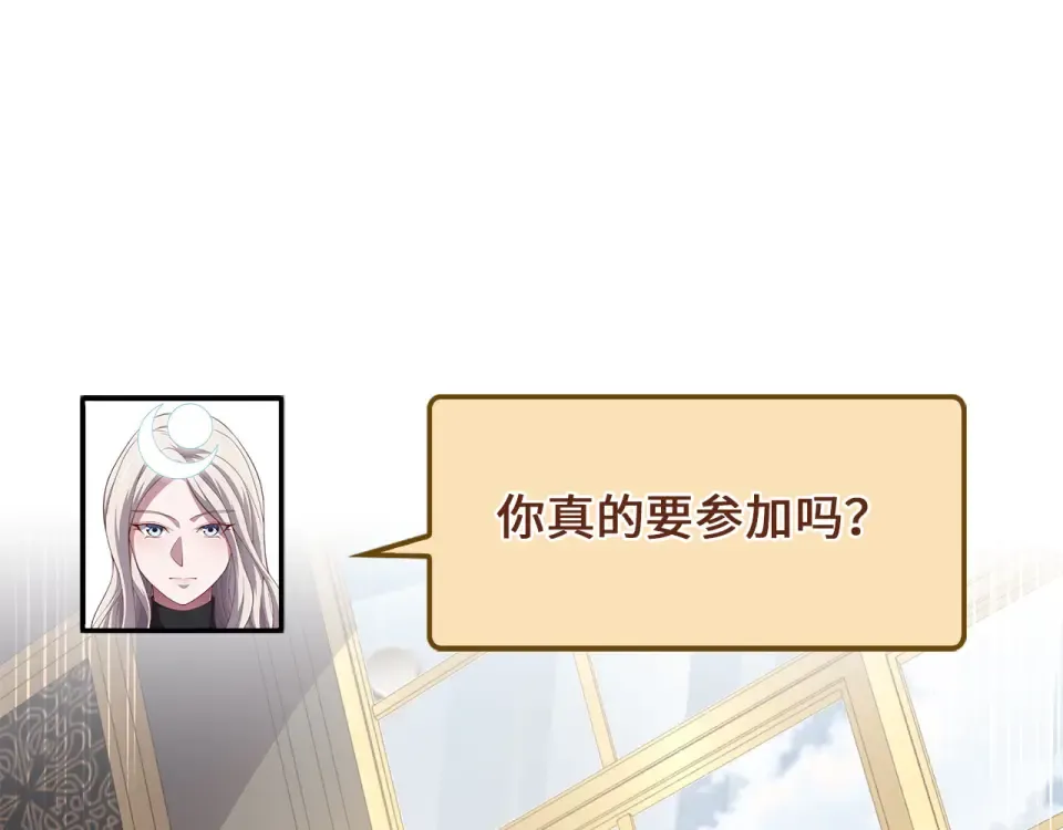 第187话 神的淘汰赛 第191页