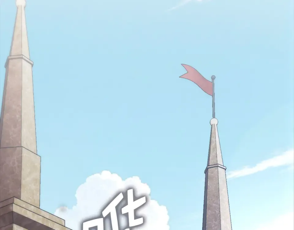 第187话 神的淘汰赛 第214页