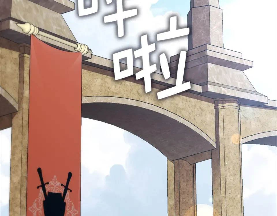 第187话 神的淘汰赛 第215页