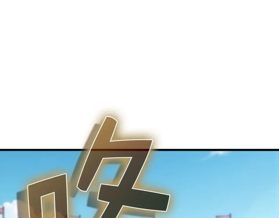 第187话 神的淘汰赛 第217页
