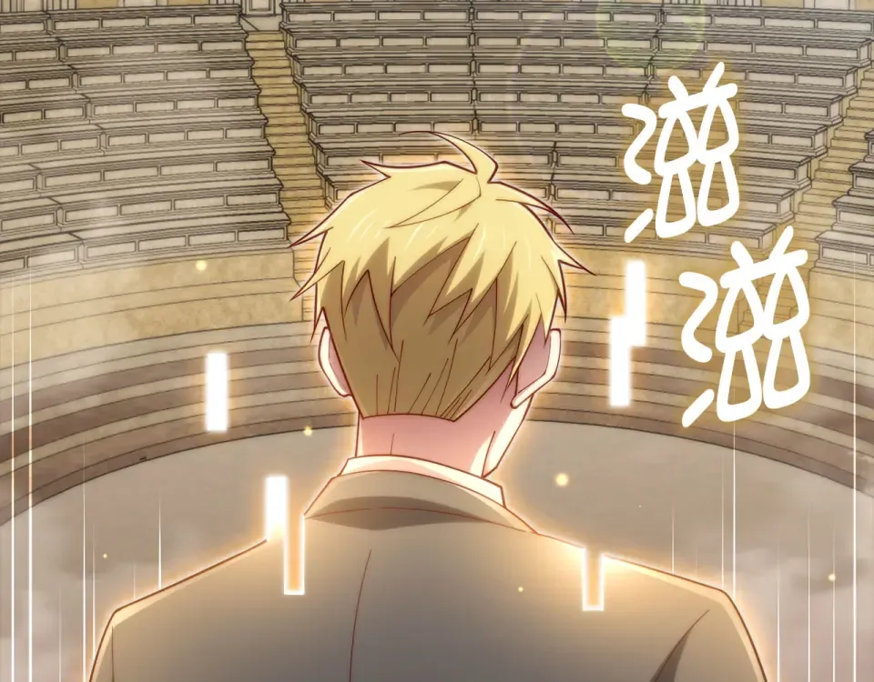 第187话 神的淘汰赛 第219页