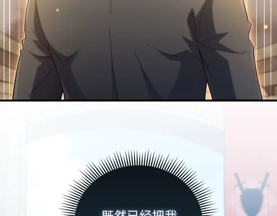 第187话 神的淘汰赛 第220页