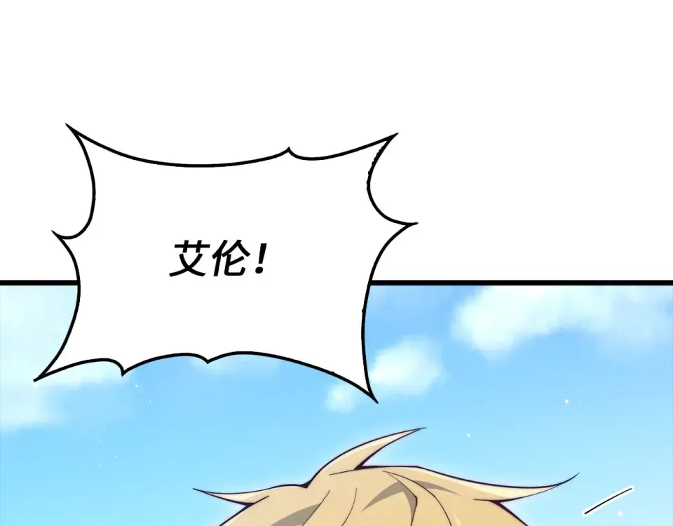 第188话 针对 第12页