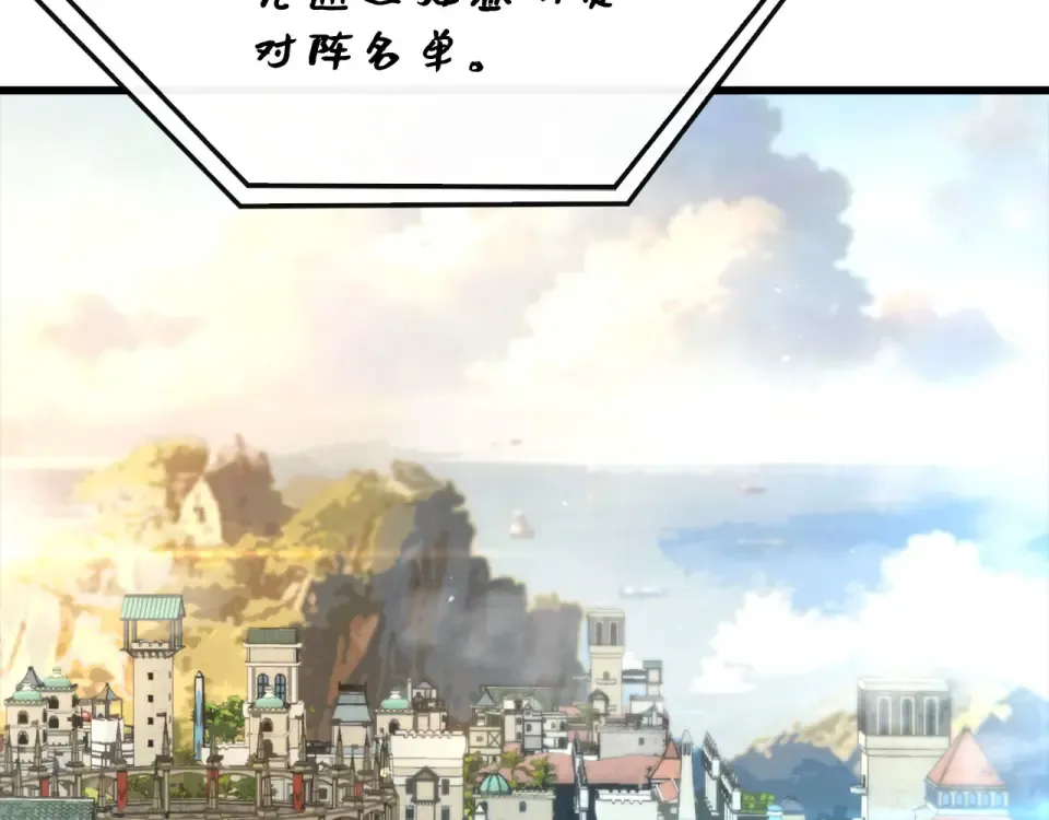 第188话 针对 第42页