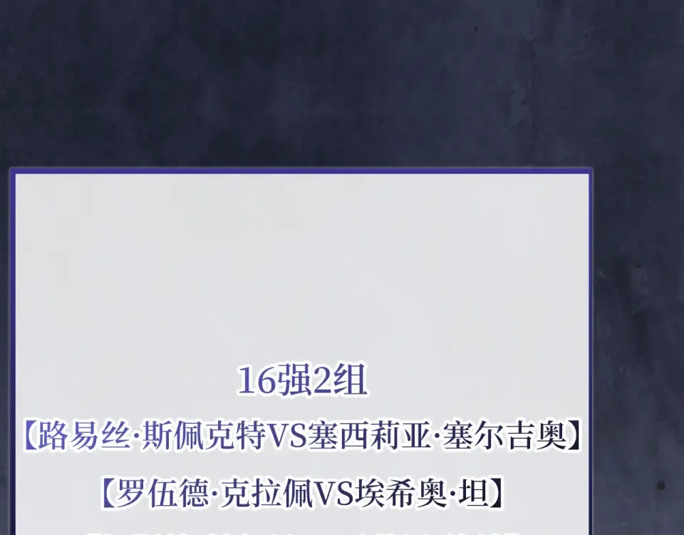 第188话 针对 第47页
