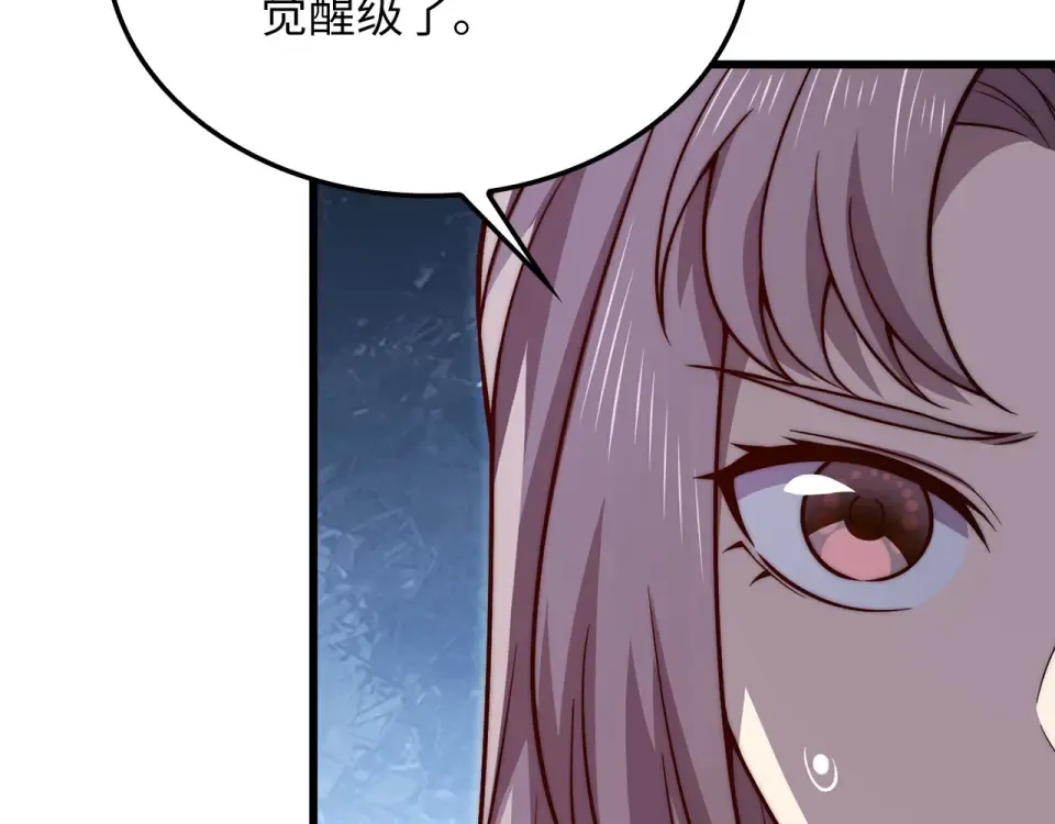 第188话 针对 第57页