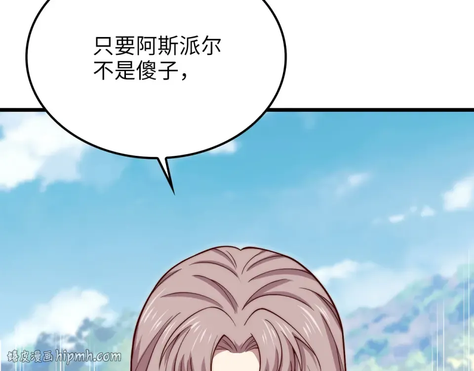 第188话 针对 第64页