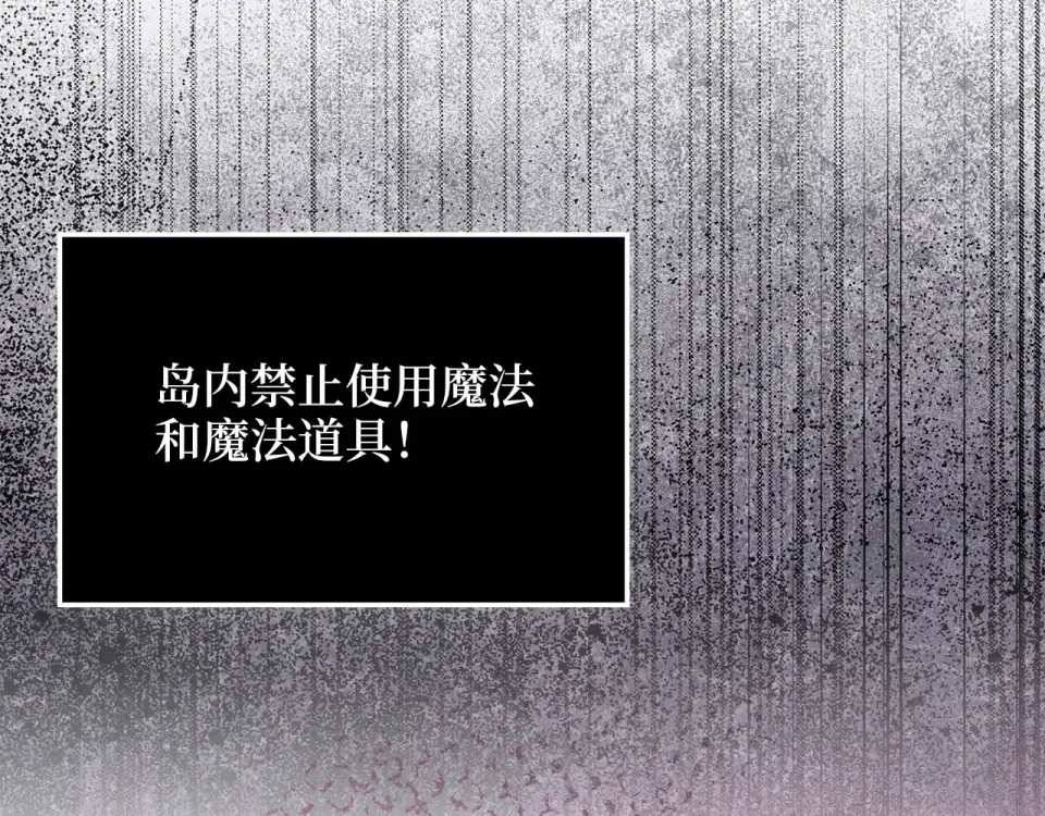 第188话 针对 第69页