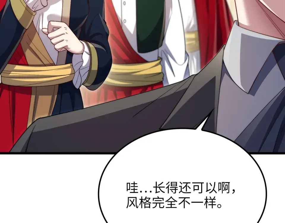 第188话 针对 第83页