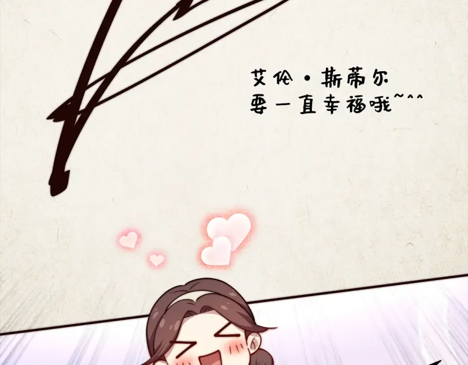 第188话 针对 第100页