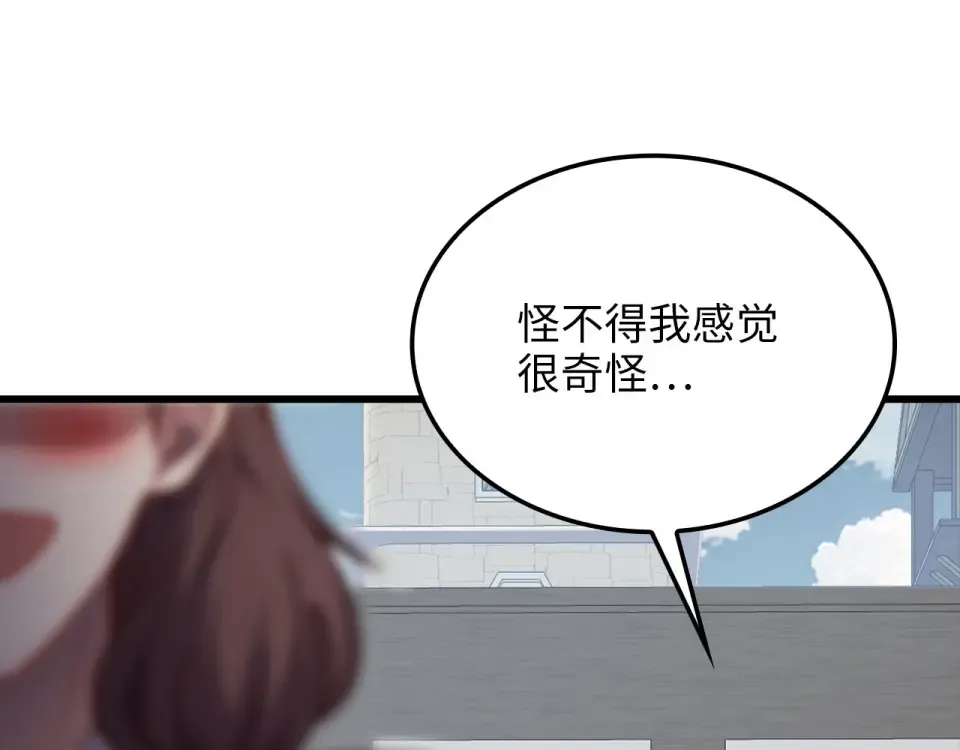 第188话 针对 第102页
