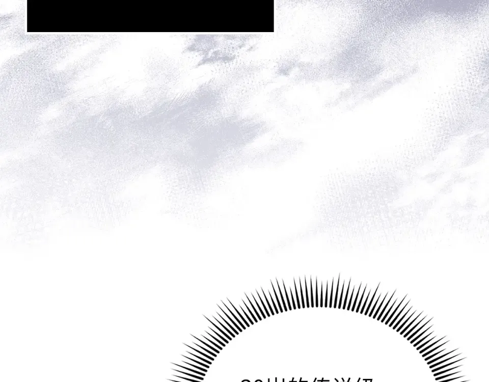 第188话 针对 第129页