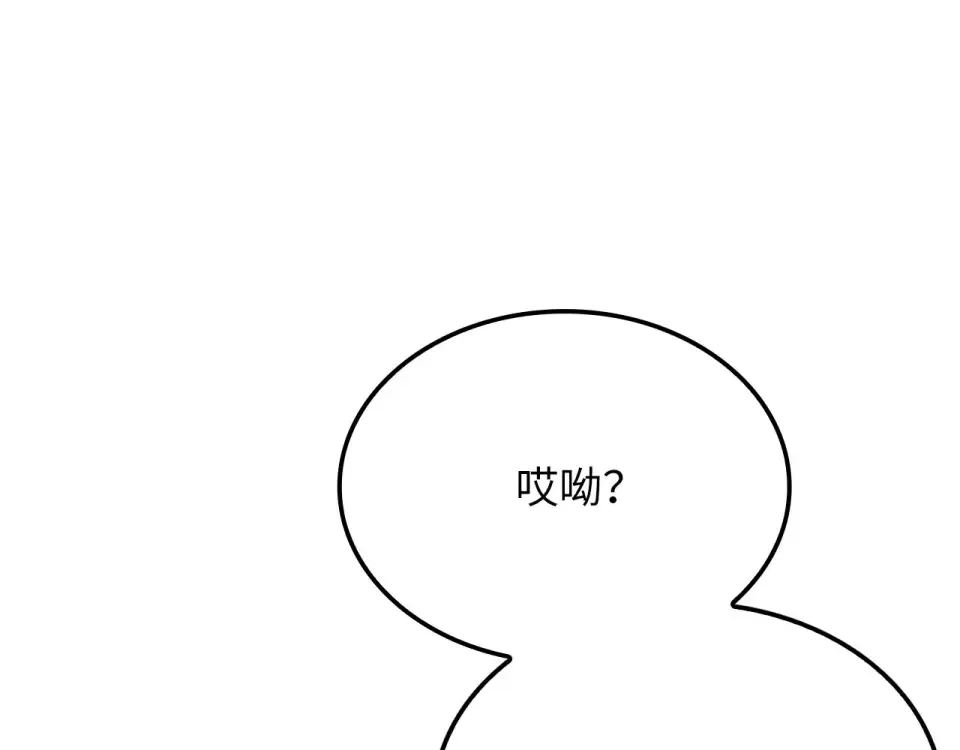 第188话 针对 第133页