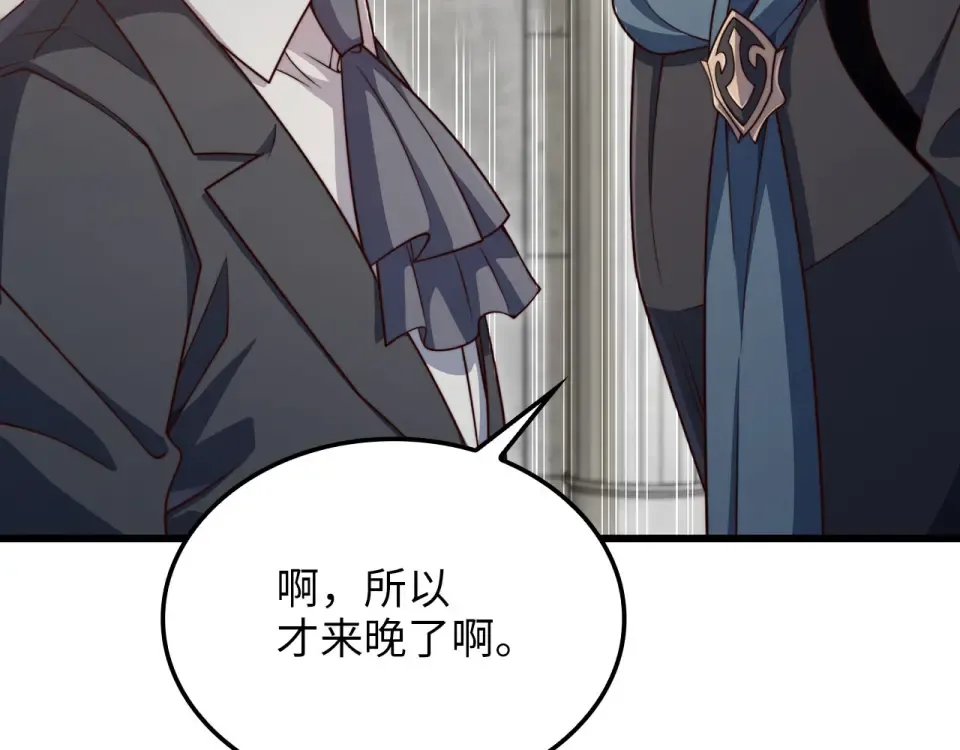 第188话 针对 第140页