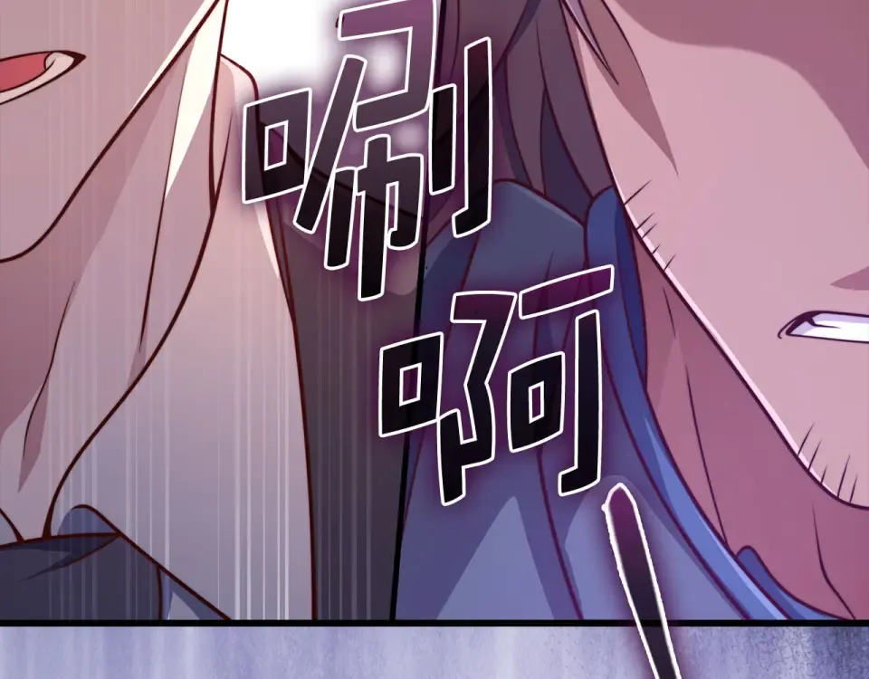 第188话 针对 第146页