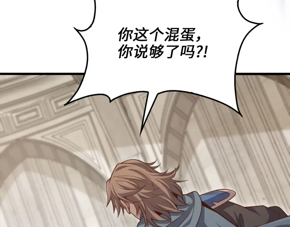 第188话 针对 第148页
