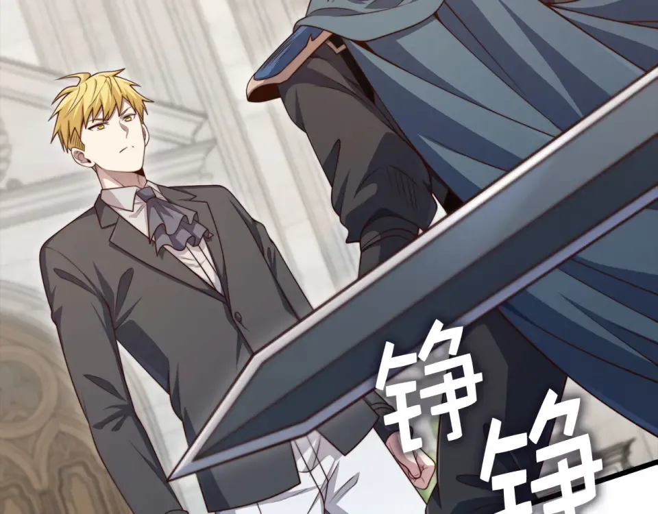 第188话 针对 第149页