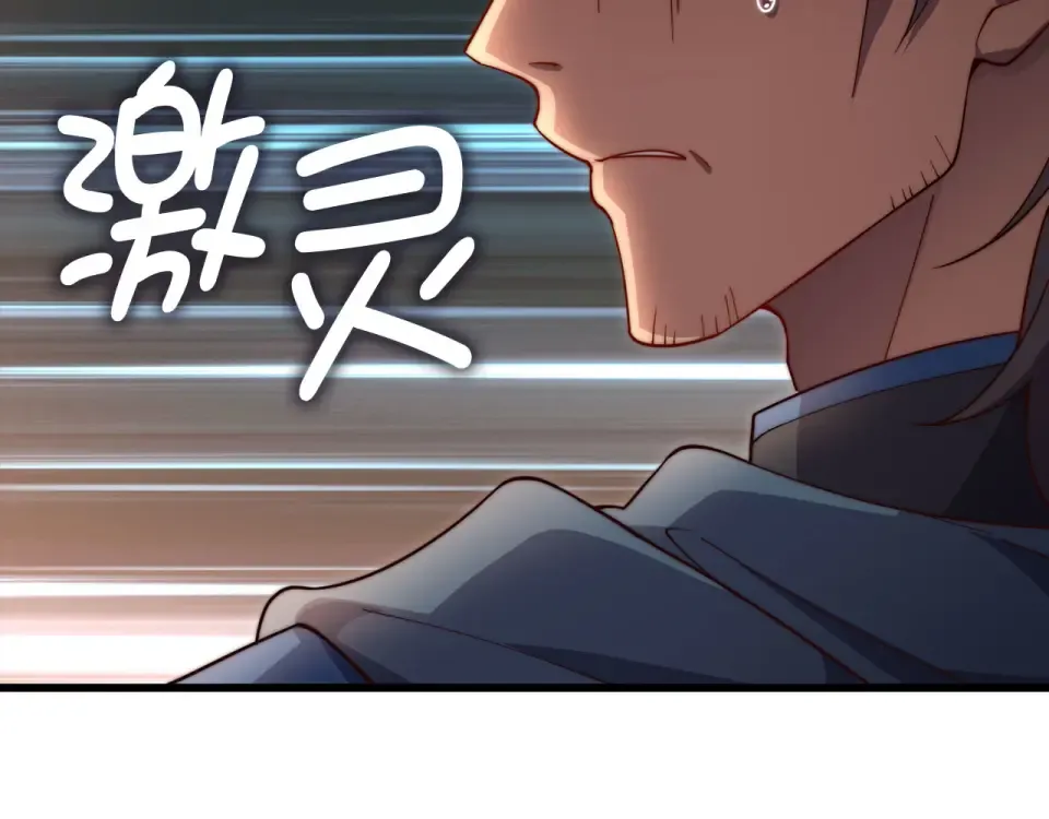 第188话 针对 第166页