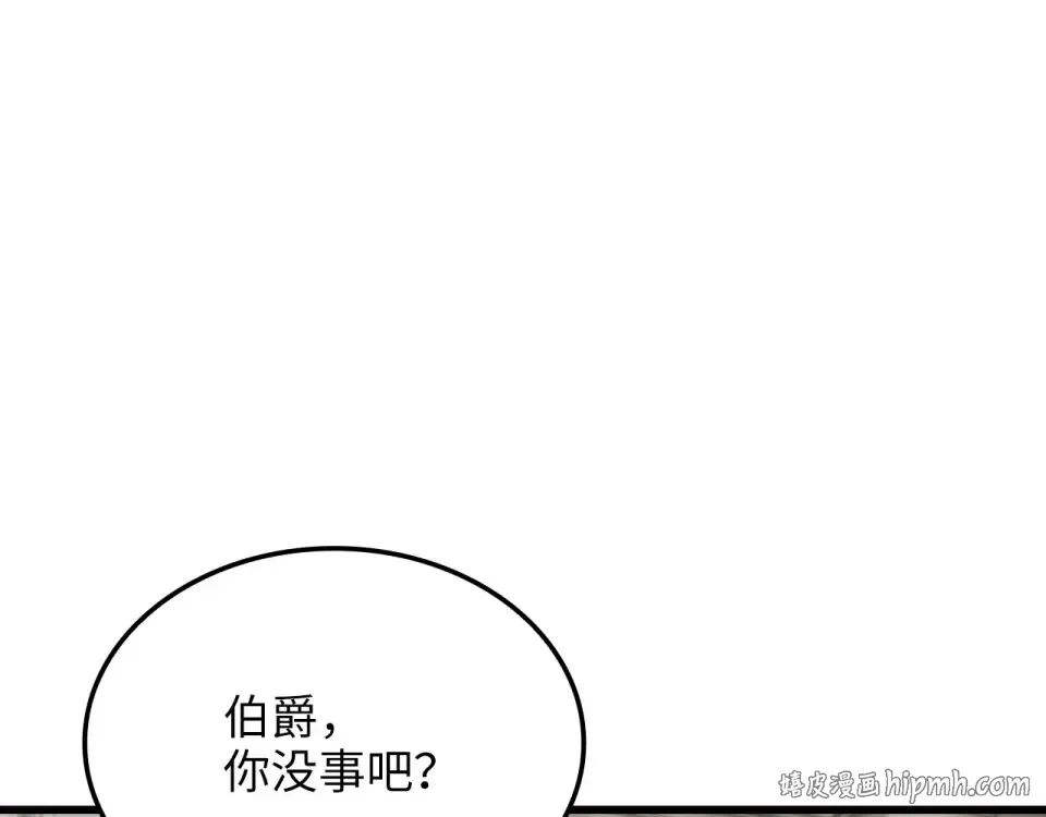 第188话 针对 第176页