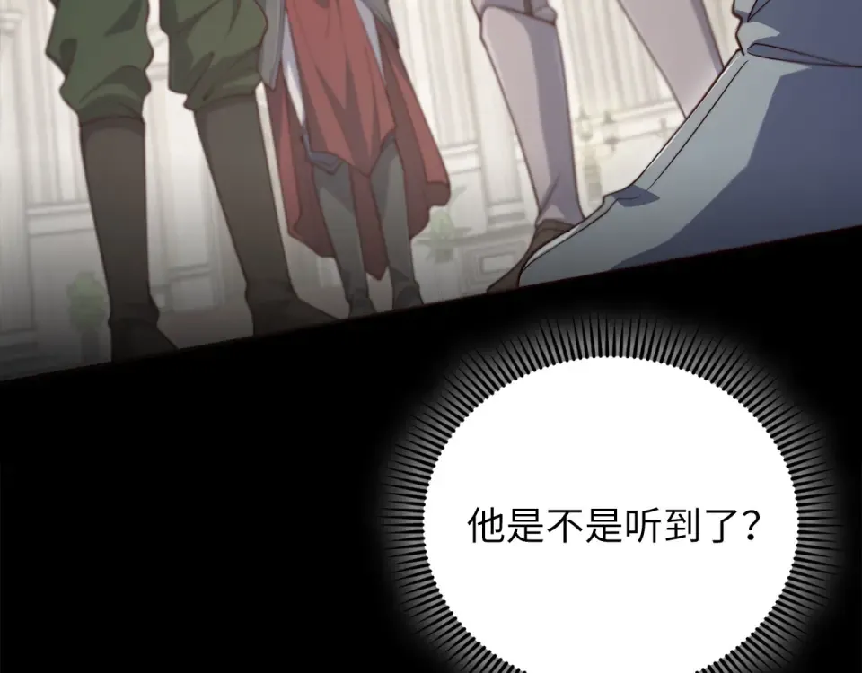 第188话 针对 第189页
