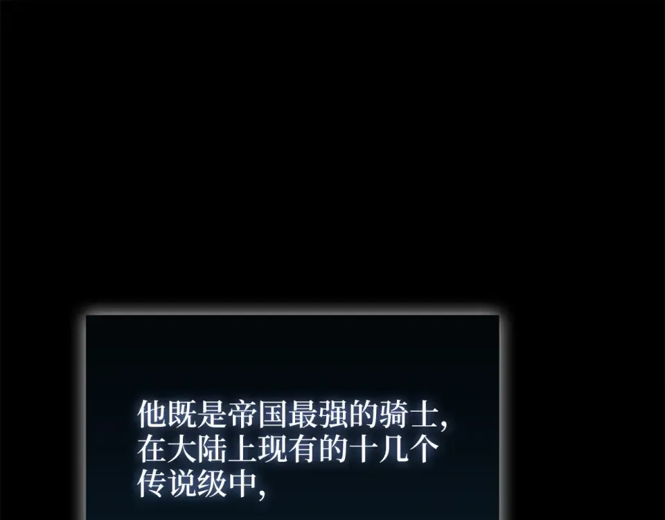 第188话 针对 第191页